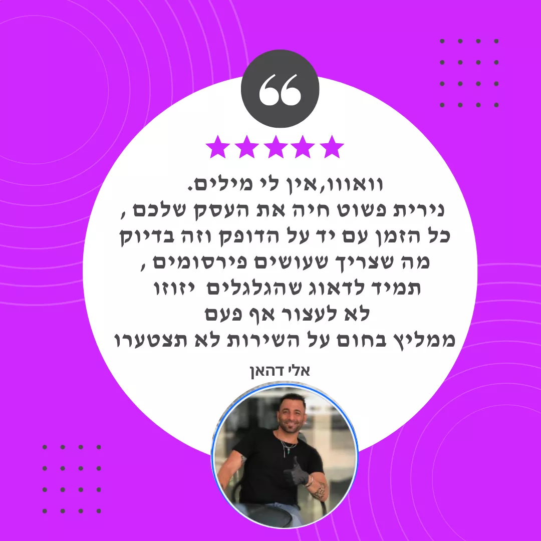 אשת שיווק מדהימה (2)