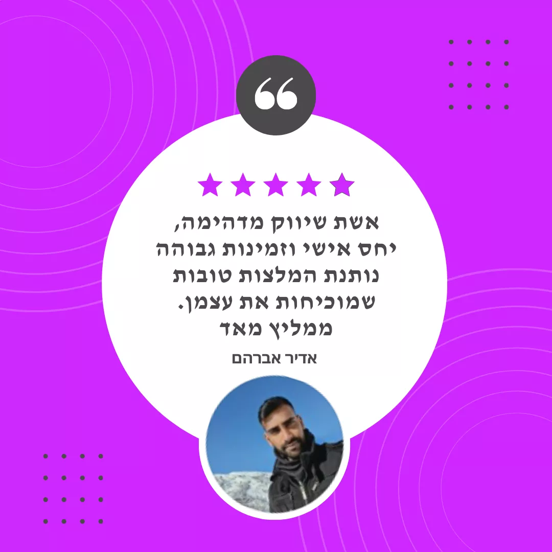 אשת שיווק מדהימה