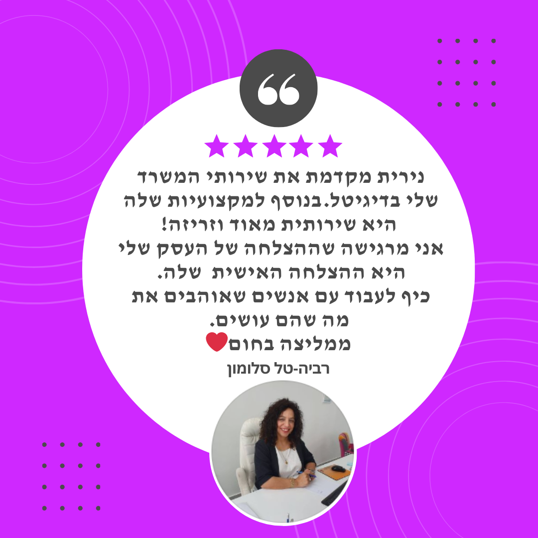 פייסבוק ממומן